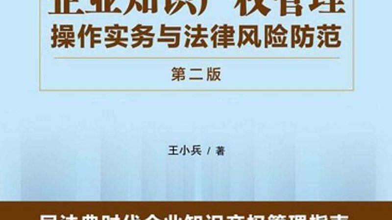 医疗器械经营许可证办理场地要求解析