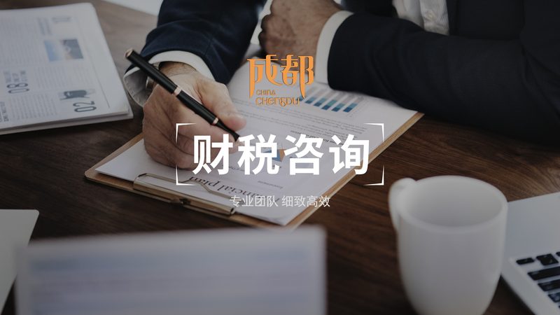 公司名称核准行政区划要求解析