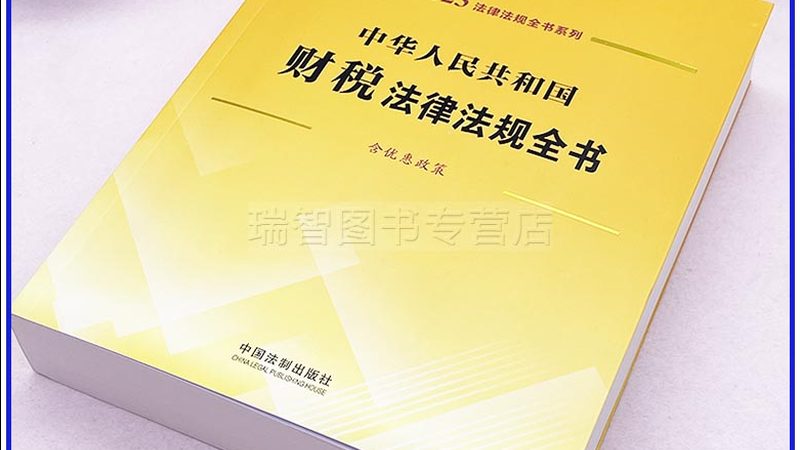 广州代理记账公司排名背后的考量因素