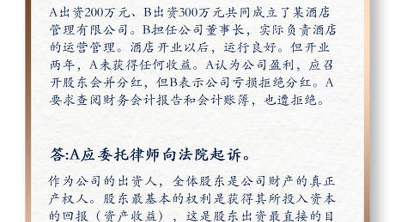 代理机构资质迷雾：北京商标注册背后的隐形门槛