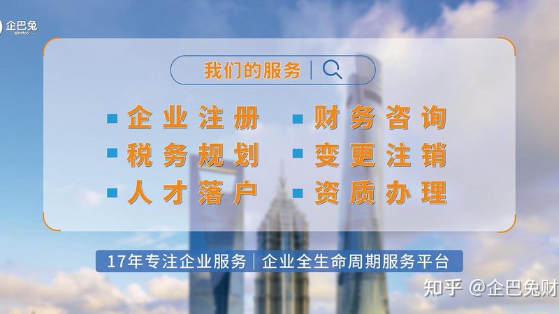 公路资质代办费用背后的价格逻辑