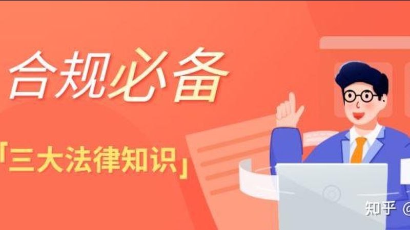 揭秘商标注册查询系统：如何快速了解商标注册状态