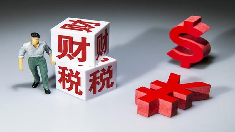 高新技术企业认定：企业转型升级的关键一步