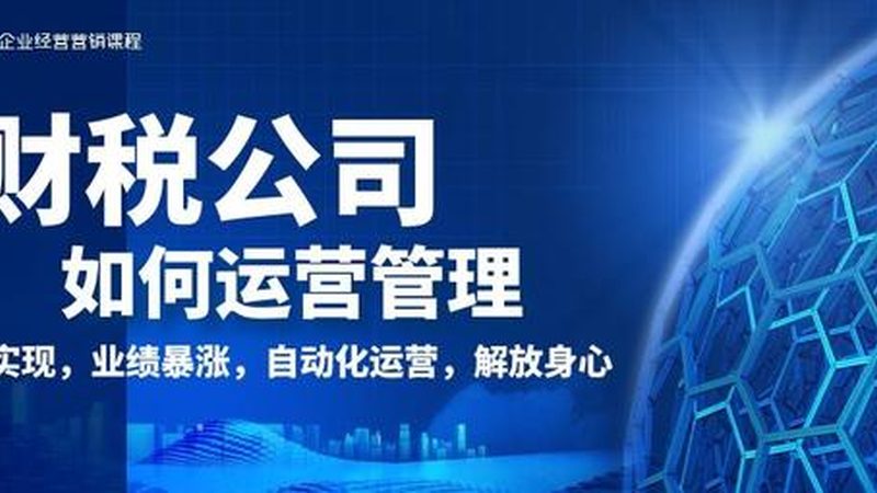 法律咨询代理加盟：揭秘加盟门槛与合规要点**