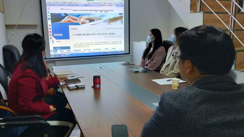 新公司税务登记：关键步骤与注意事项**