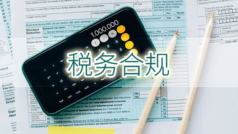 专利申请与商标注册：本质区别与关键流程解析