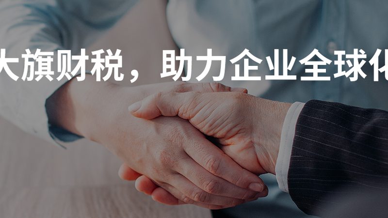 国外专利申请，周期真相揭秘