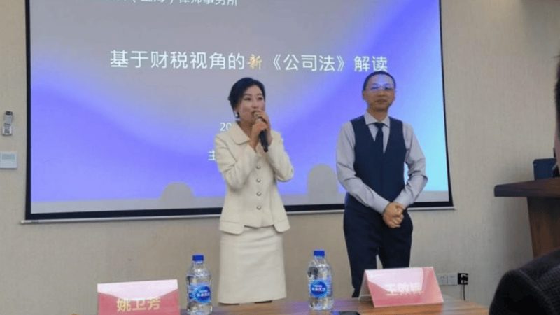 北京注册公司加急服务，揭秘最快几天可完成