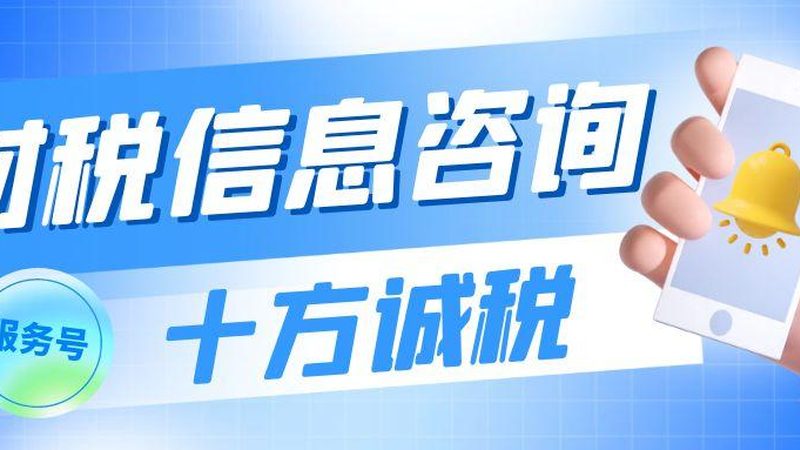 公司注销后，账户资金如何合规处理？**