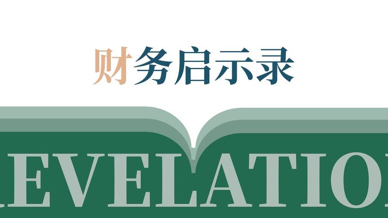 广州公司经营范围增项代办：揭秘流程与关键点